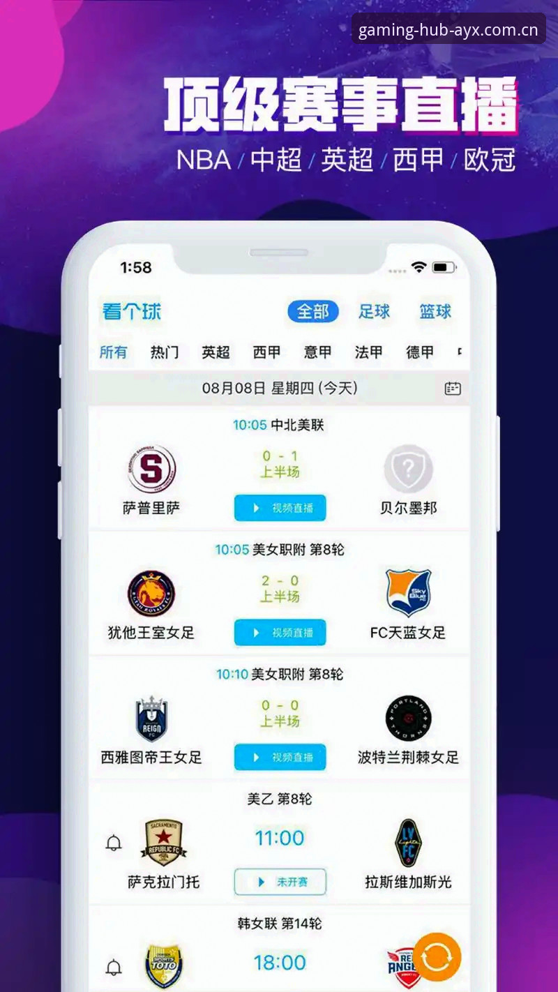 AYX体育平台最新动态：深度解析爱游戏官网入口的赛事数据与用户体验升级