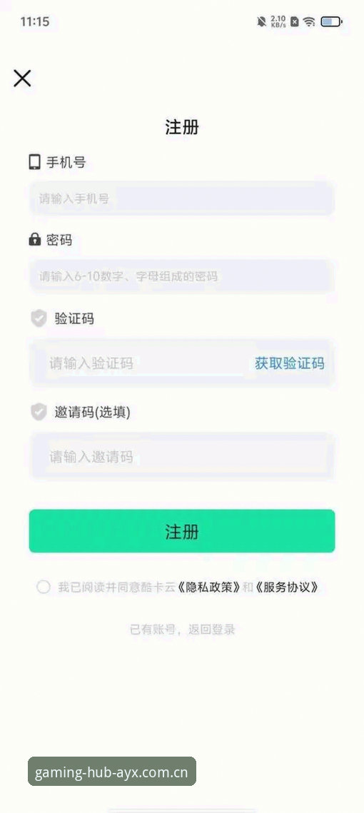 爱游戏体育登录 爱游戏体育登录入口怎么找?AYX体育平台新手第一次用要注意什么?